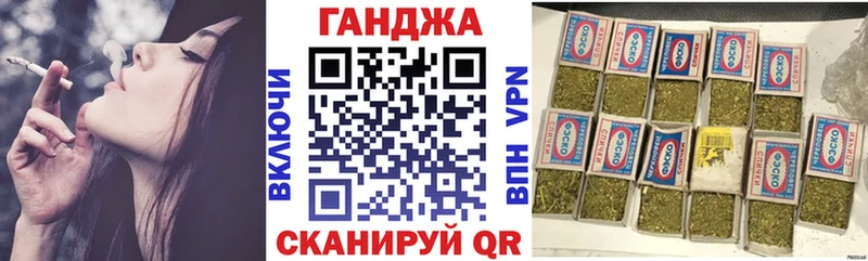 Купить APVP  COCAIN  Мефедрон  МДМА  Канабис  Грайворон