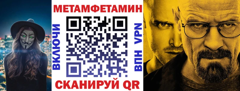 АМФЕТАМИН VHQ  Купить закладки  Грайворон 