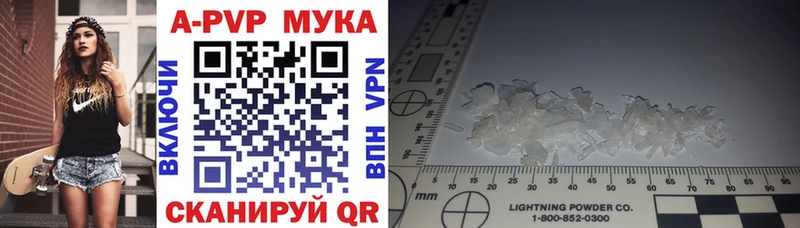 Купить закладки  Грайворон  A PVP кристаллы 