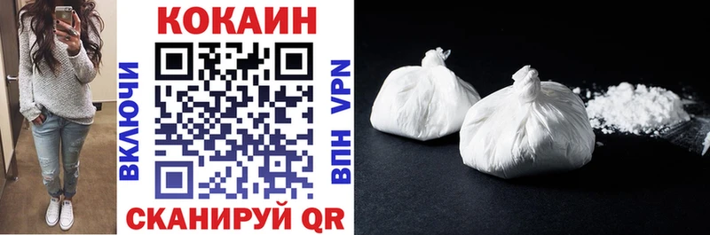 КОКАИН Fish Scale  Купить  Грайворон 