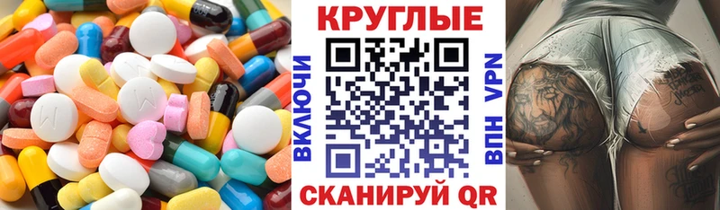 ЭКСТАЗИ 250 мг  Купить где  Грайворон 
