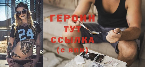 марки nbome Покачи