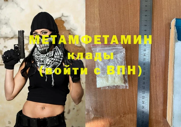 марки nbome Покачи