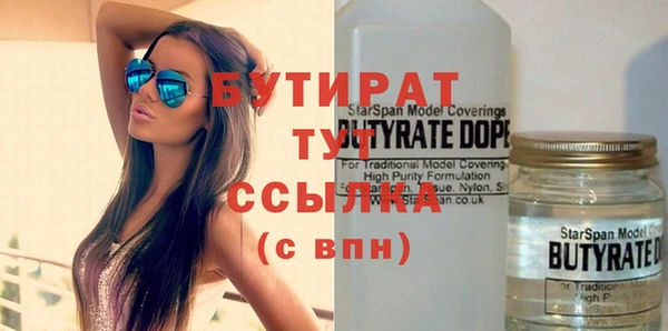марки nbome Покачи