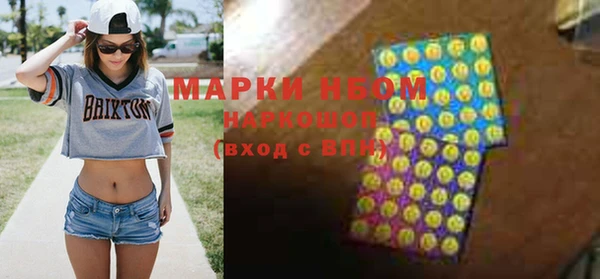 хмурый Покровск