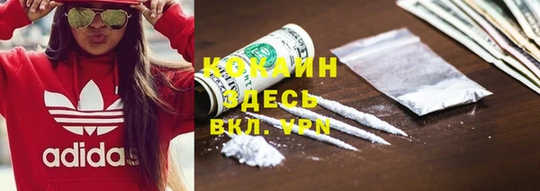 марки nbome Покачи