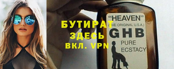 марки nbome Покачи