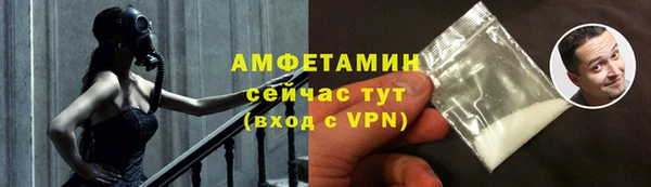 хмурый Покровск