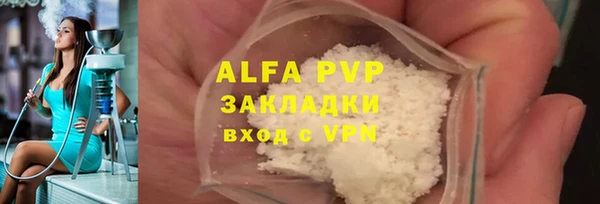 марки nbome Покачи