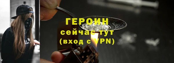 марки nbome Покачи