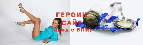 марки nbome Покачи