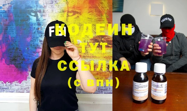 PSILOCYBIN Протвино