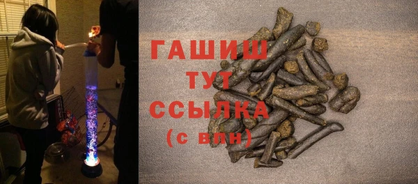 марки nbome Покачи