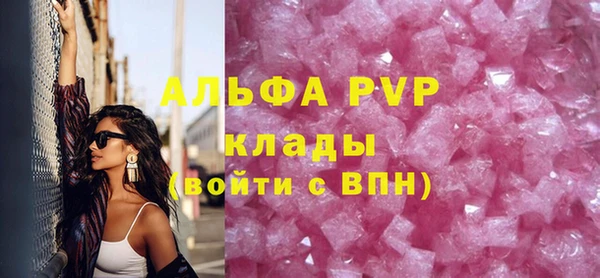 марки nbome Покачи
