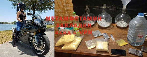 хмурый Покровск