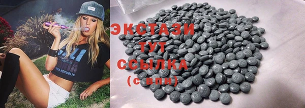 хмурый Покровск