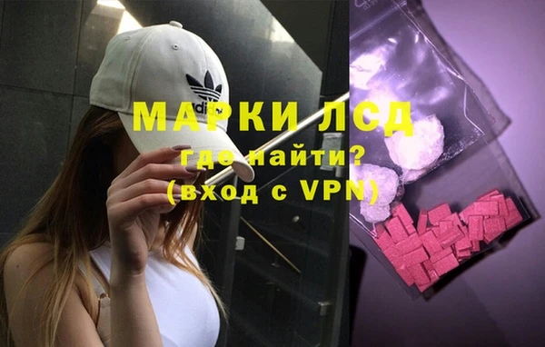 марки nbome Покачи