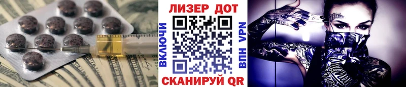 ЛСД экстази ecstasy  Купить где  Грайворон 