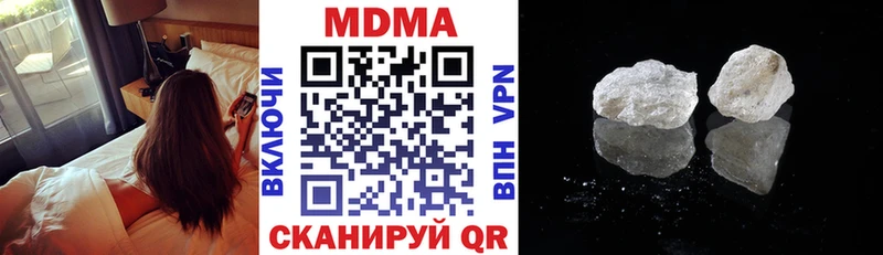 Купить закладки  Грайворон  MDMA crystal 