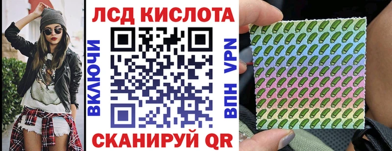 Марки NBOMe 1,5мг  Купить  Грайворон 