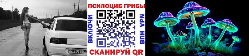 Галлюциногенные грибы Psilocybine cubensis  Купить закладки  Грайворон 