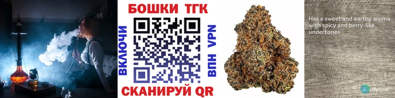 Купить где  Грайворон  Марихуана OG Kush 
